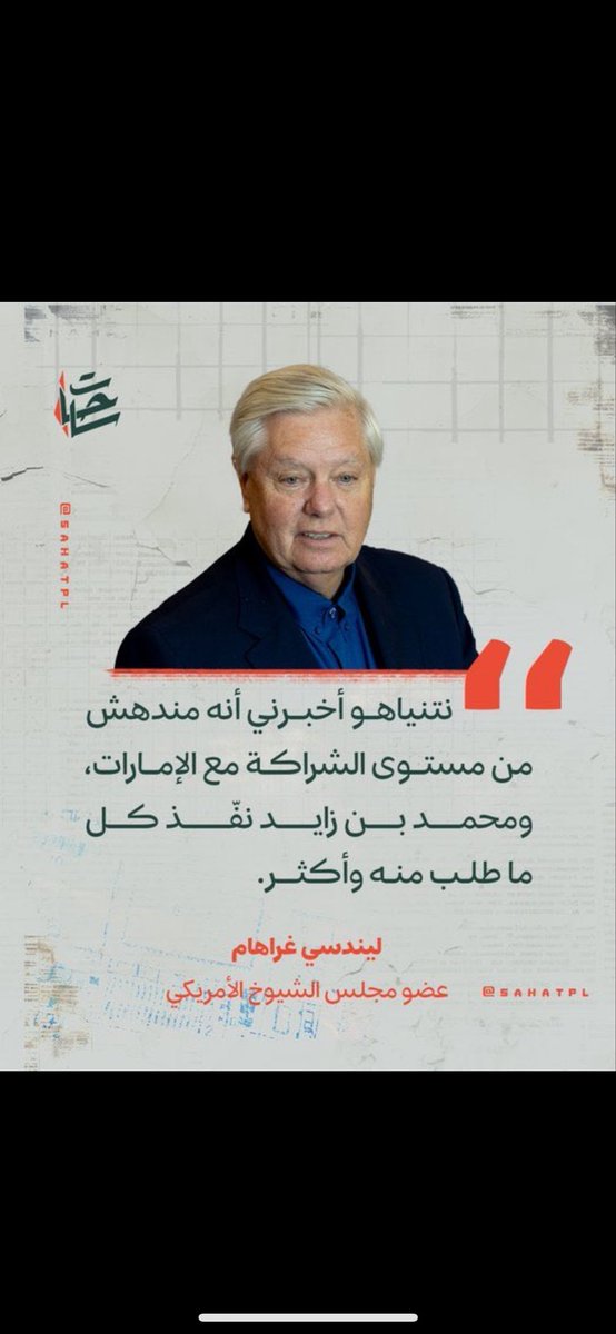 🇵🇸sultan🇸🇦 tweet media