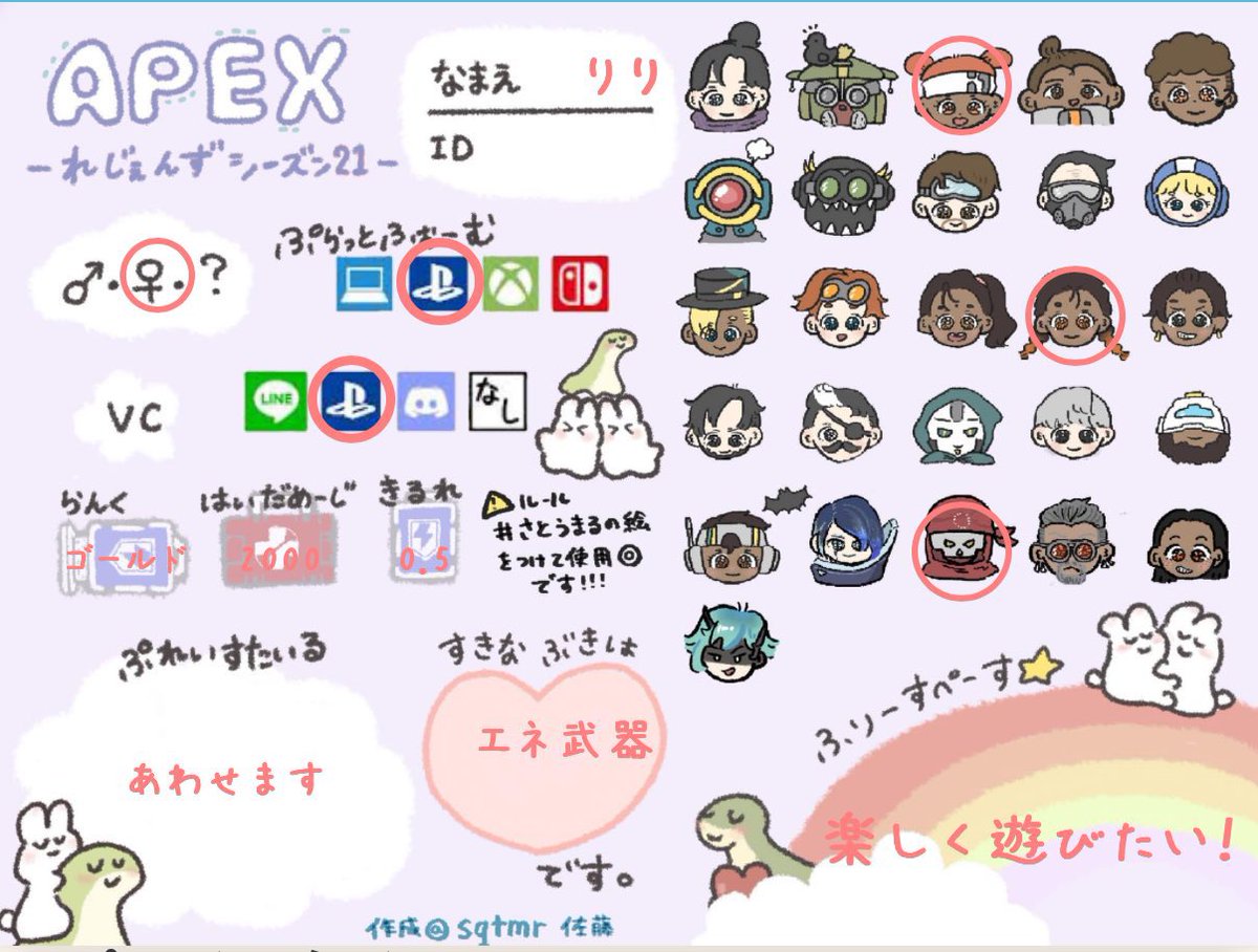 りり tweet media