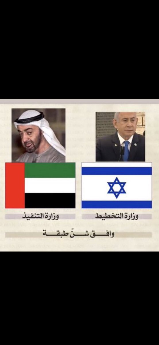 🇵🇸sultan🇸🇦 tweet media