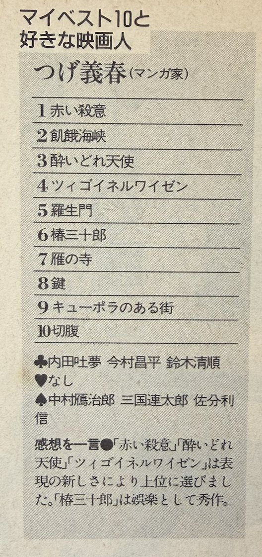 ホッタタカシ tweet media