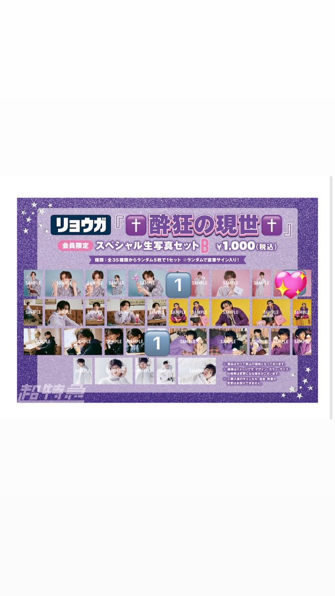 よつば🌼 tweet media