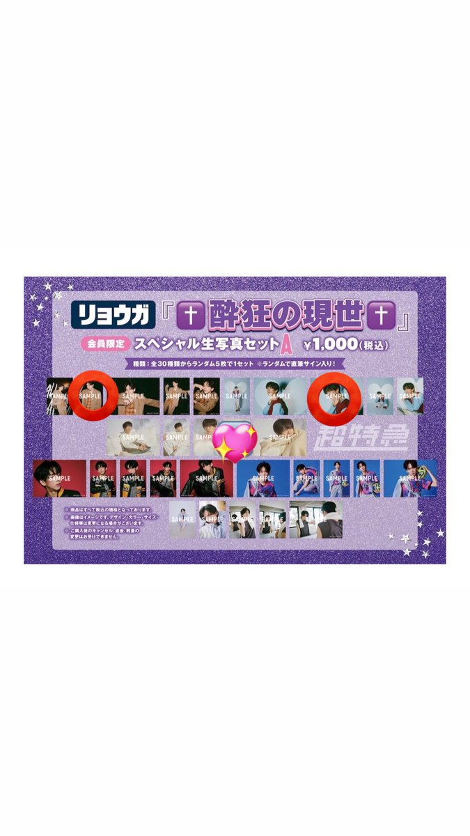 よつば🌼 tweet media