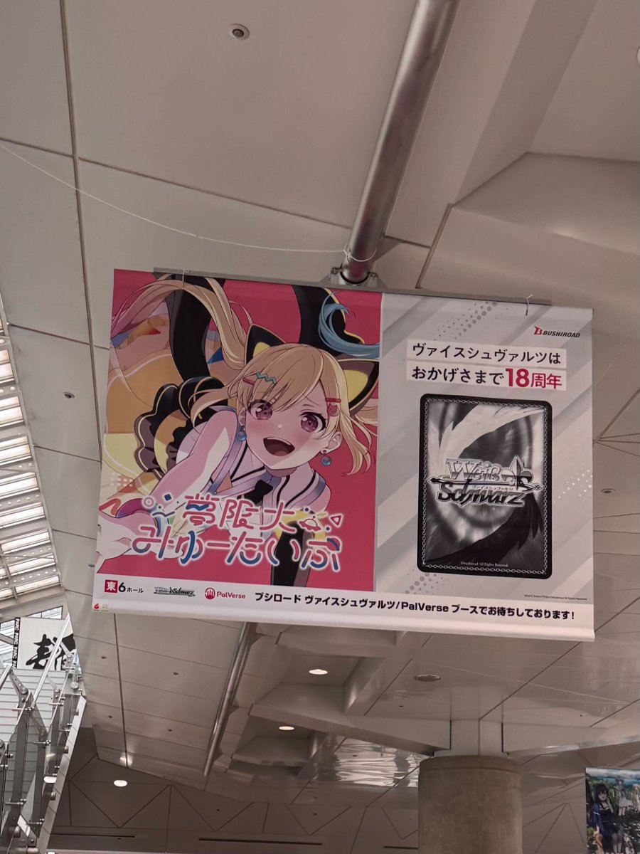 バンドリ！ BanG Dream! 公式 tweet media