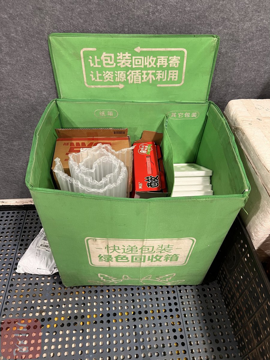 Raoul Baptiste tweet media