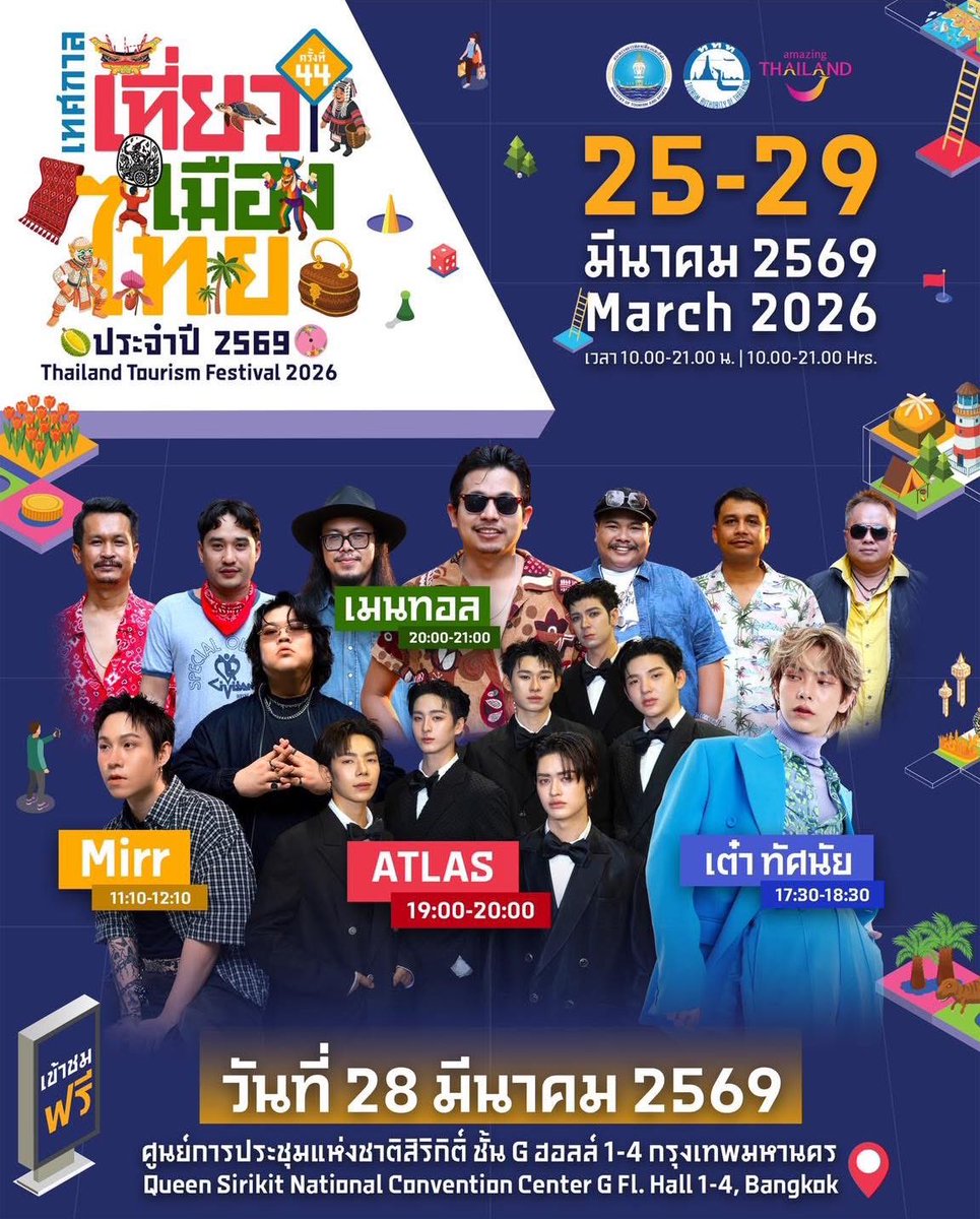 JET ATLAS OFFICIAL FAN 🚀🧡💚 tweet media