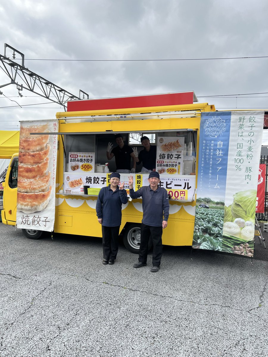 ぎょうざの満洲【公式】3割うまい‼︎ tweet media