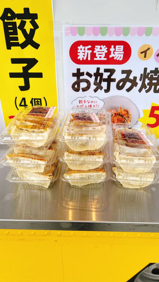 ぎょうざの満洲【公式】3割うまい‼︎ tweet media