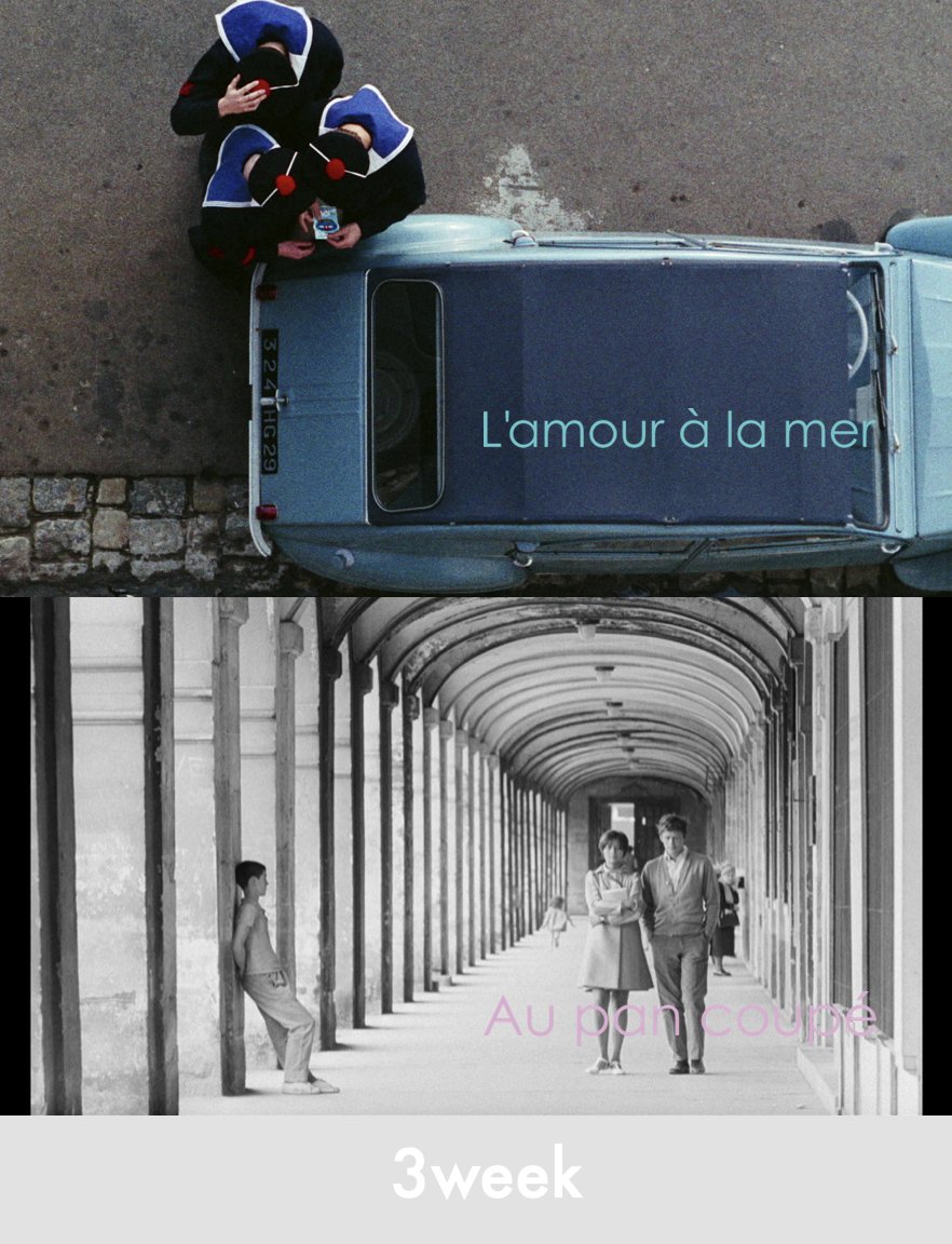 映画『海辺の恋』『オー・パン・クペ』4.18 sat Roadshow tweet media