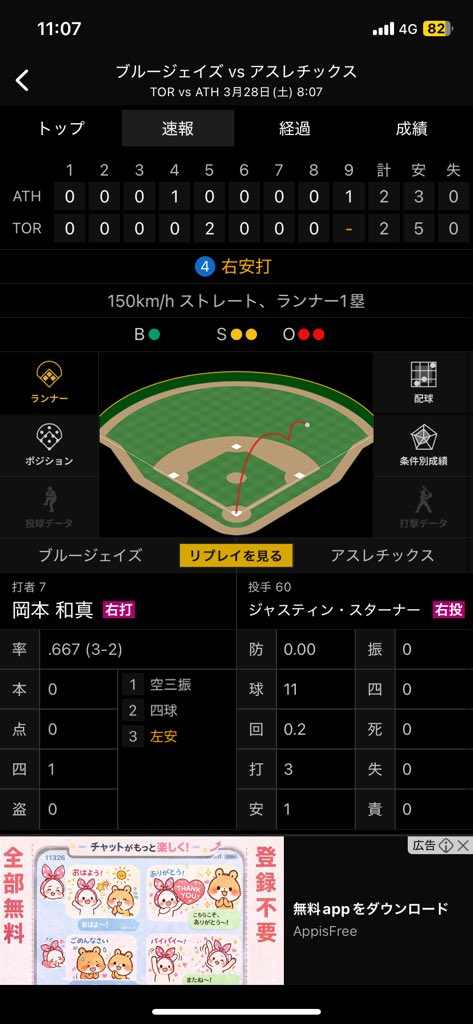 トランペットマン tweet media