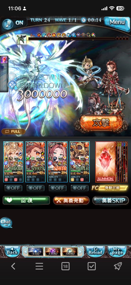 ふらすか tweet media