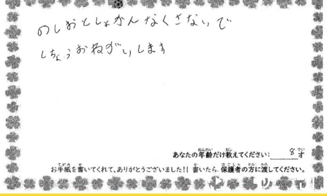 さよなら昨日の私 tweet media