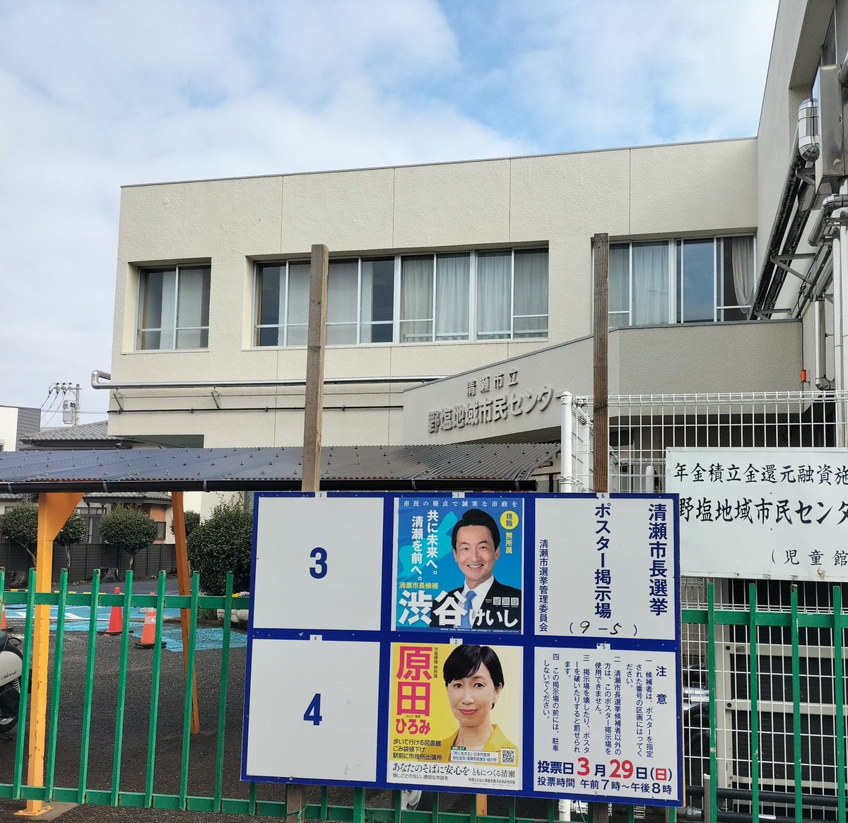 さよなら昨日の私 tweet media