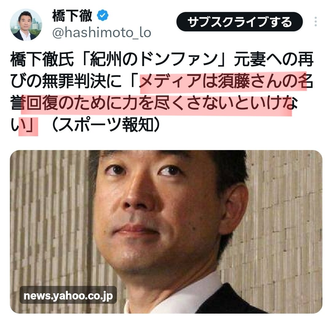 シカちゃん🖤👀🖤 tweet media