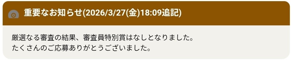むと@NEXT▶4/25上野 tweet media