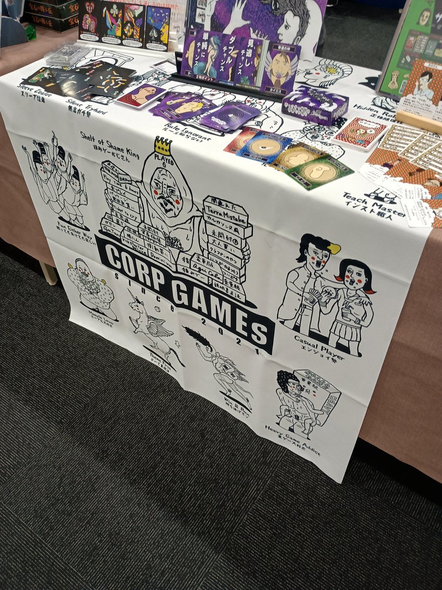 たかす@次戦は未定。 tweet media