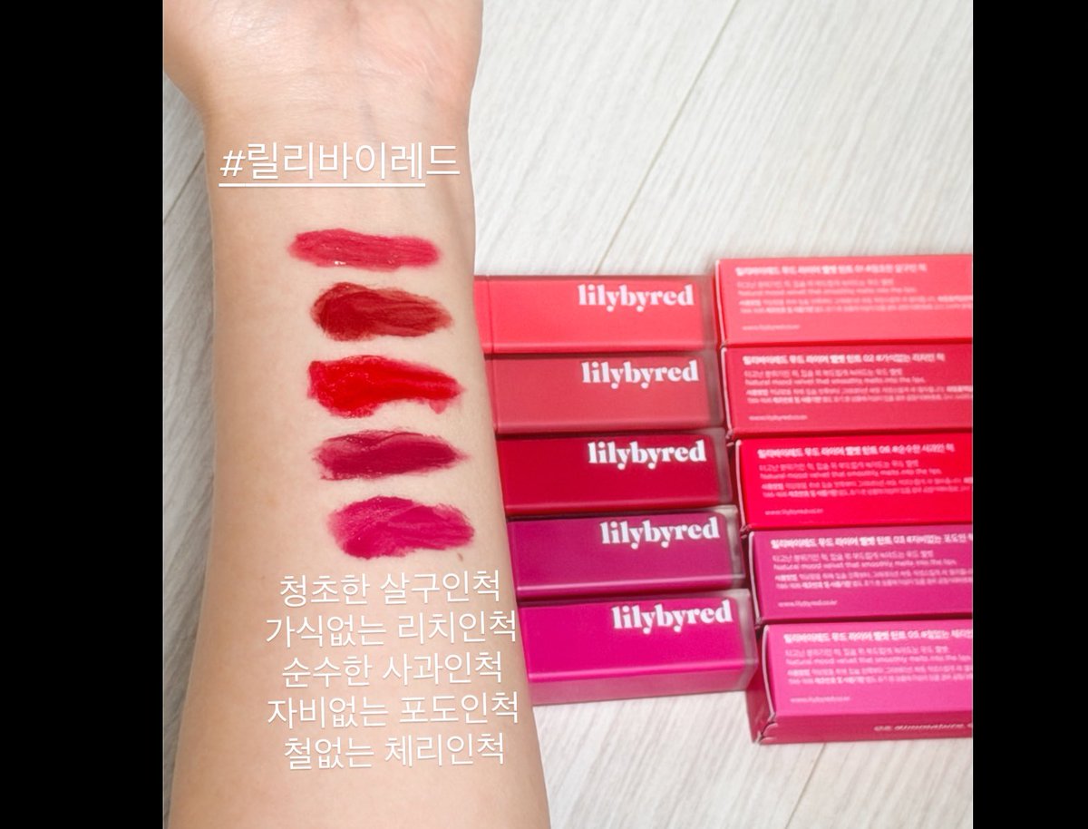 sherryseoul's tweet photo. 제가 립친자처럼 보이신다면?  그게 맞습니다❣️💋

@lilybyredkr https://t.co/ht3EIkrMbQ