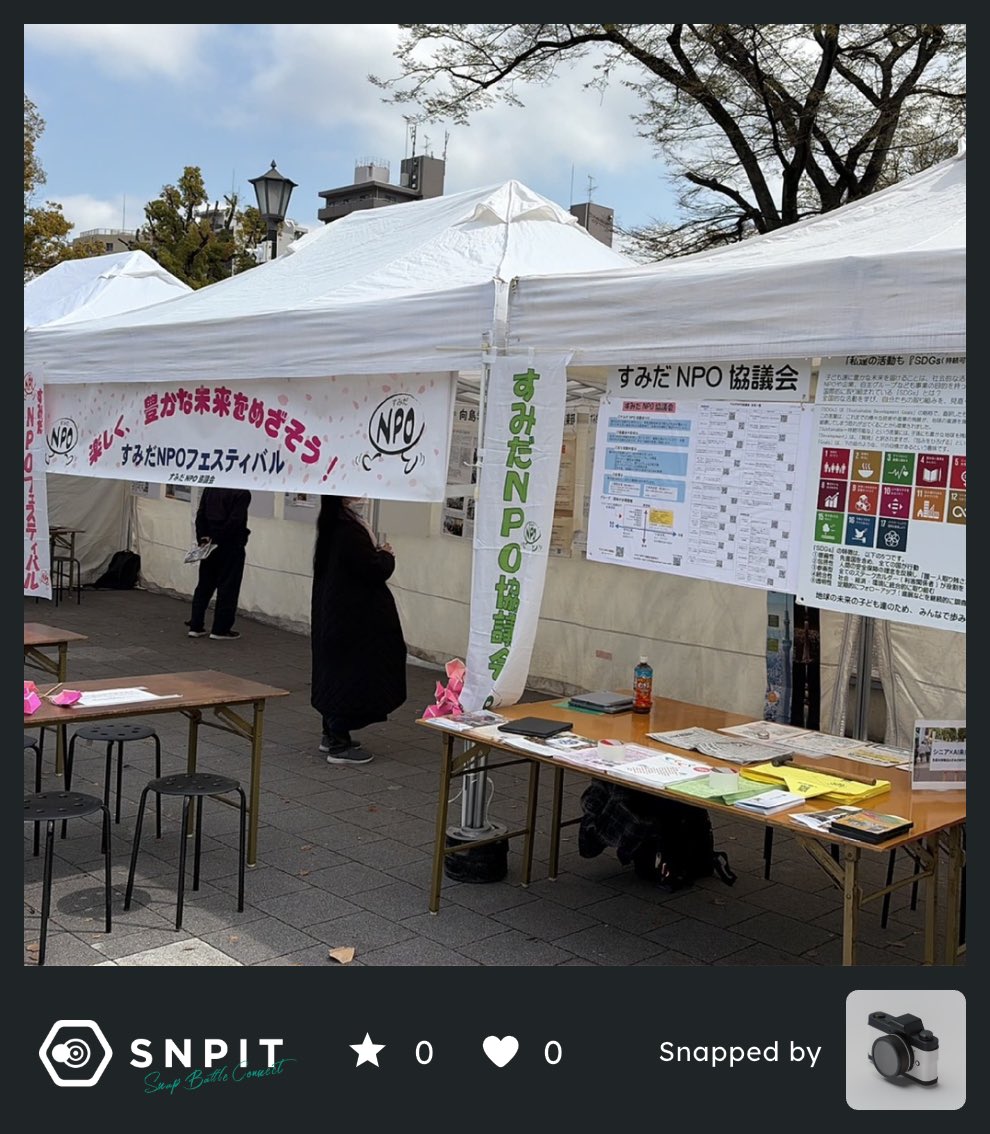 ひらちゃん| GAMIES tweet media