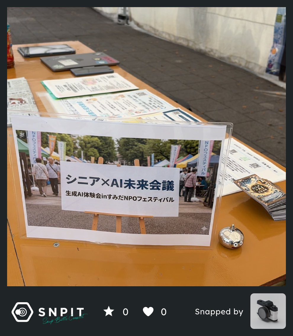 ひらちゃん| GAMIES tweet media