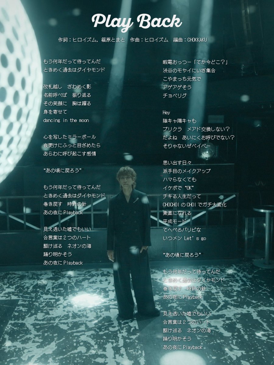 NEWS | ELOV-Label tweet media