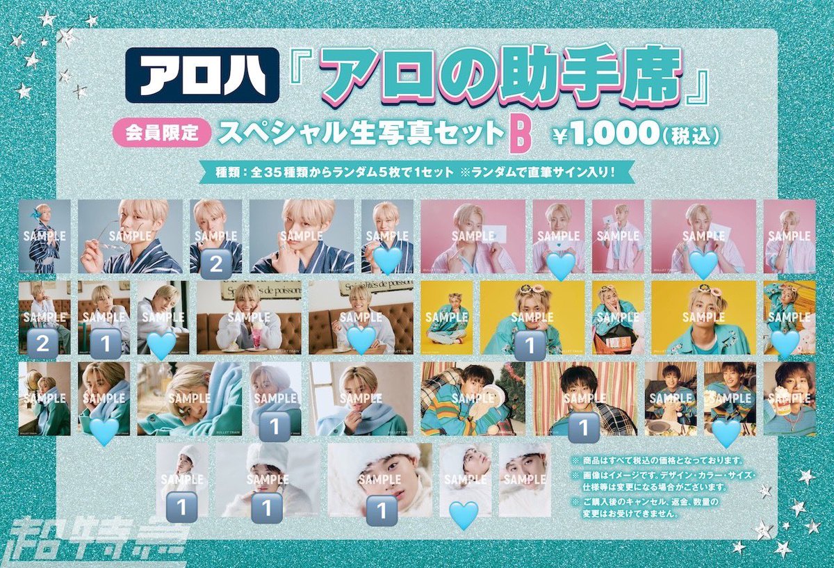 ア ヤ ノ 🩵 tweet media