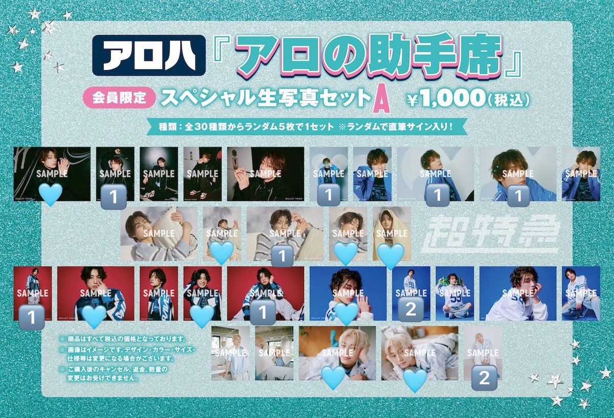 ア ヤ ノ 🩵 tweet media