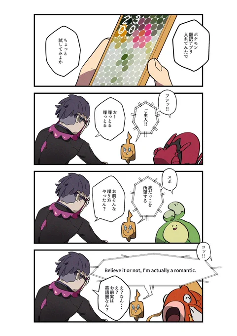 翻訳 