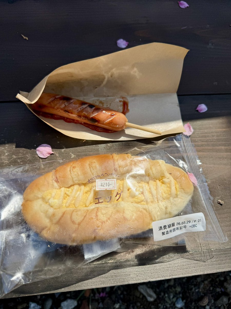 オチョメ tweet media