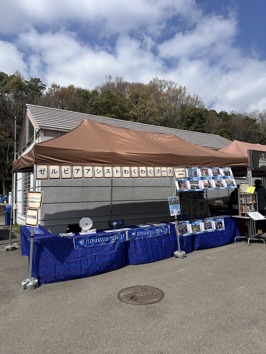 杉村祐貴 tweet media