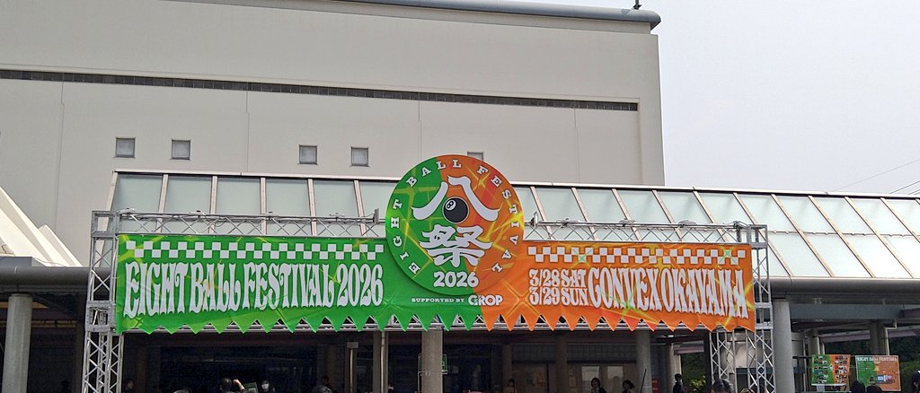 まー👑🐃💔3/11.3/12高松4/21福岡 tweet media