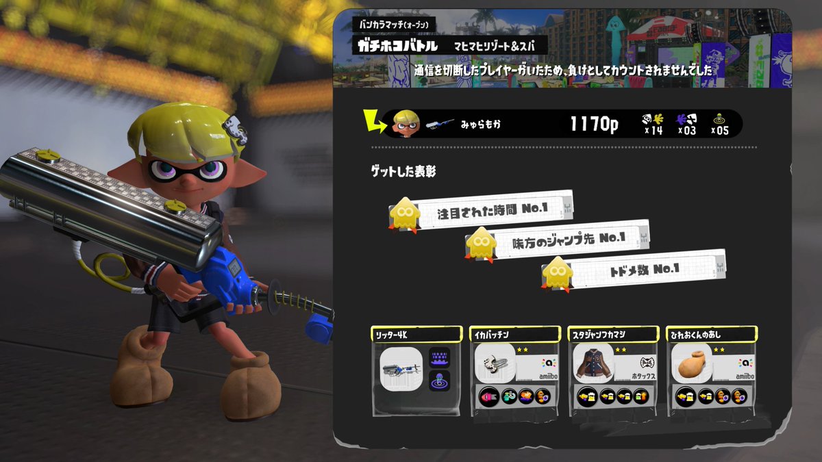 みゅららて tweet media