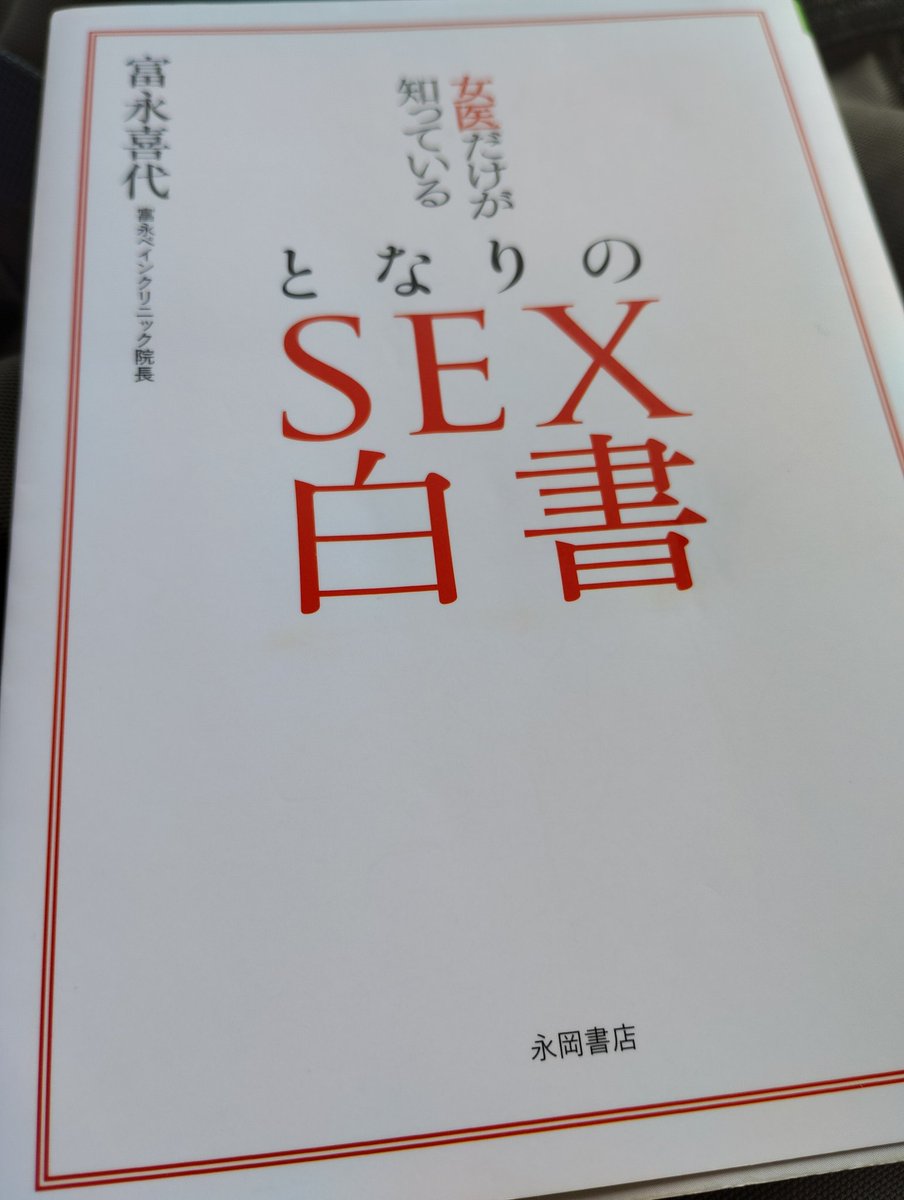 リンパドレナージュ・フェムケア専門店　|　流雲　RYU-UN |　赤星　直 tweet media