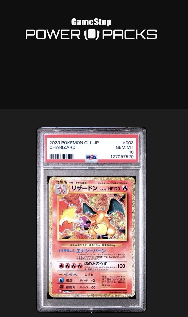 Huge win on <a href="/powerpacks/">GameStop Power Packs</a> tonight!