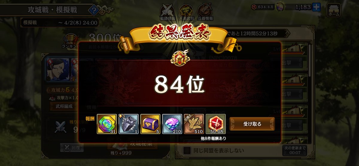 たくい tweet media