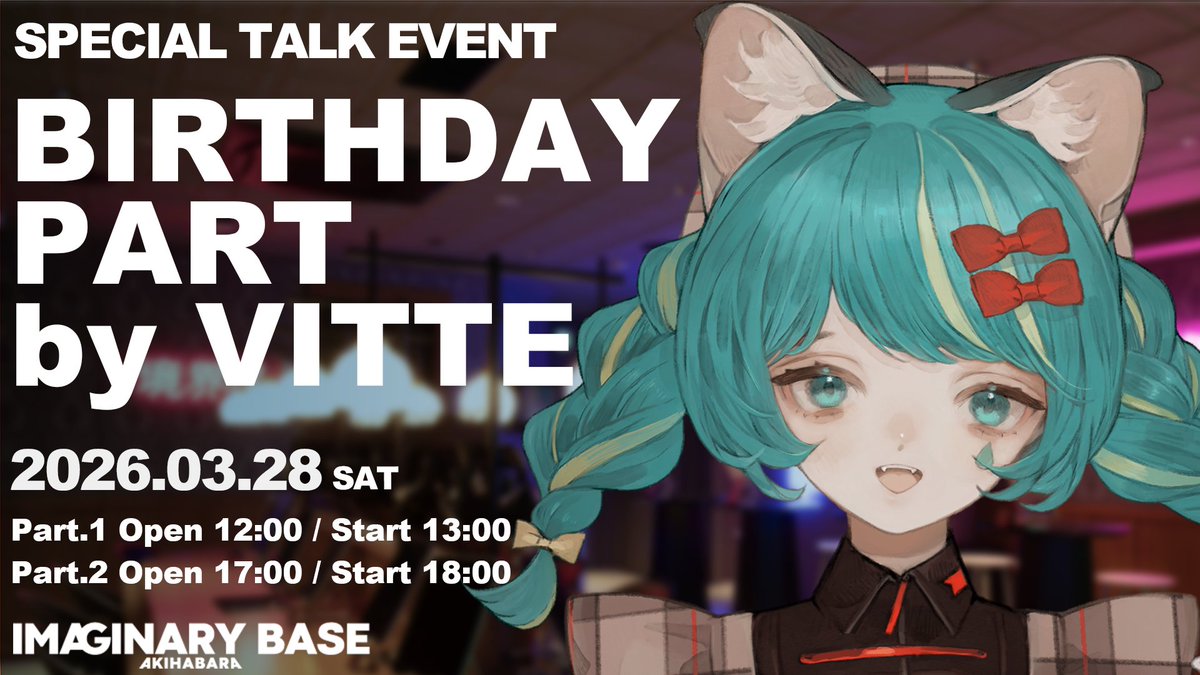 IMAGINARY BASE AKIHABARA tweet media