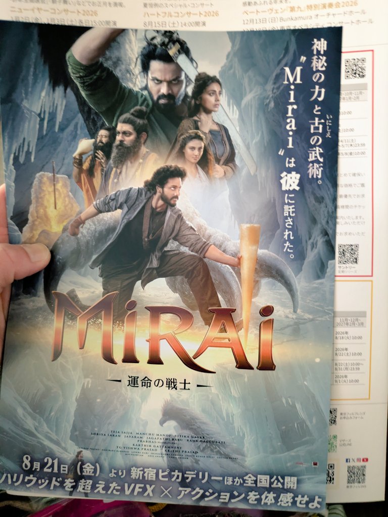 山田花子 tweet media