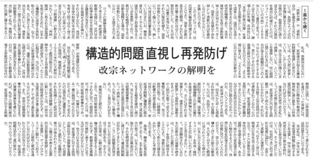 長官太郎 tweet media