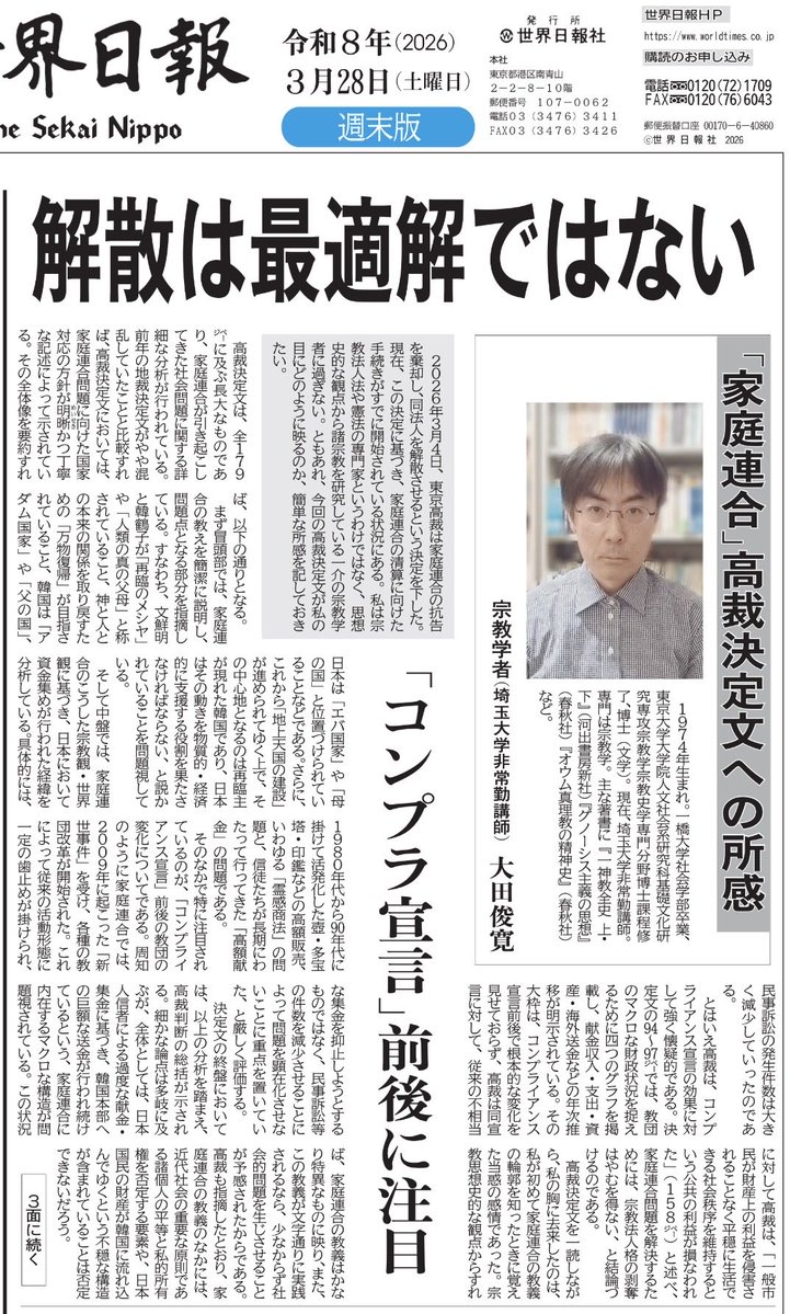 長官太郎 tweet media