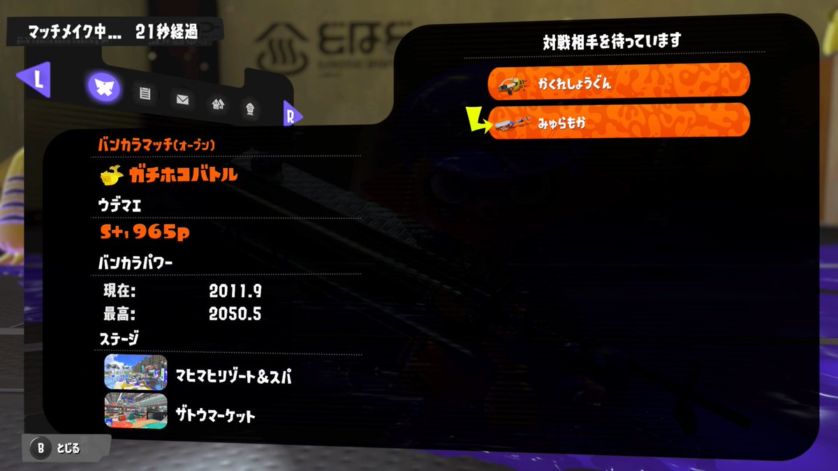 みゅららて tweet media