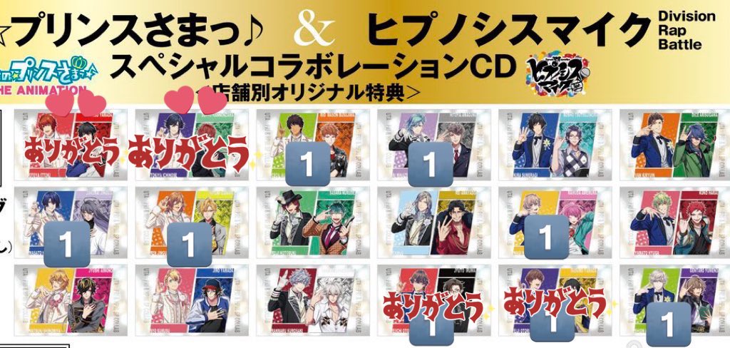 花城｜はなしろ🍅🍎💎🌞 tweet media