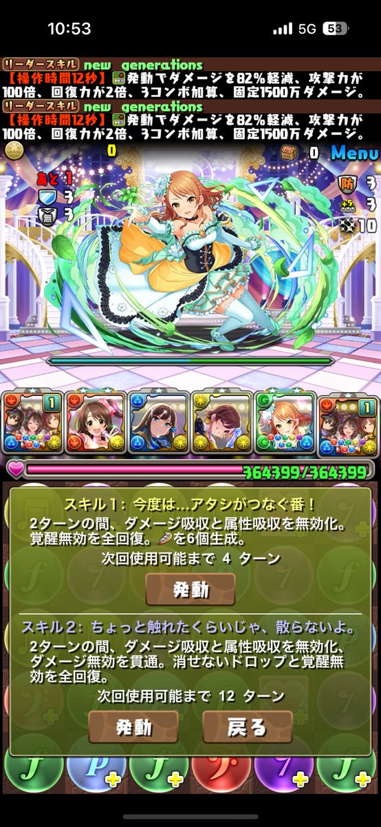 ぺんちゃのん tweet media