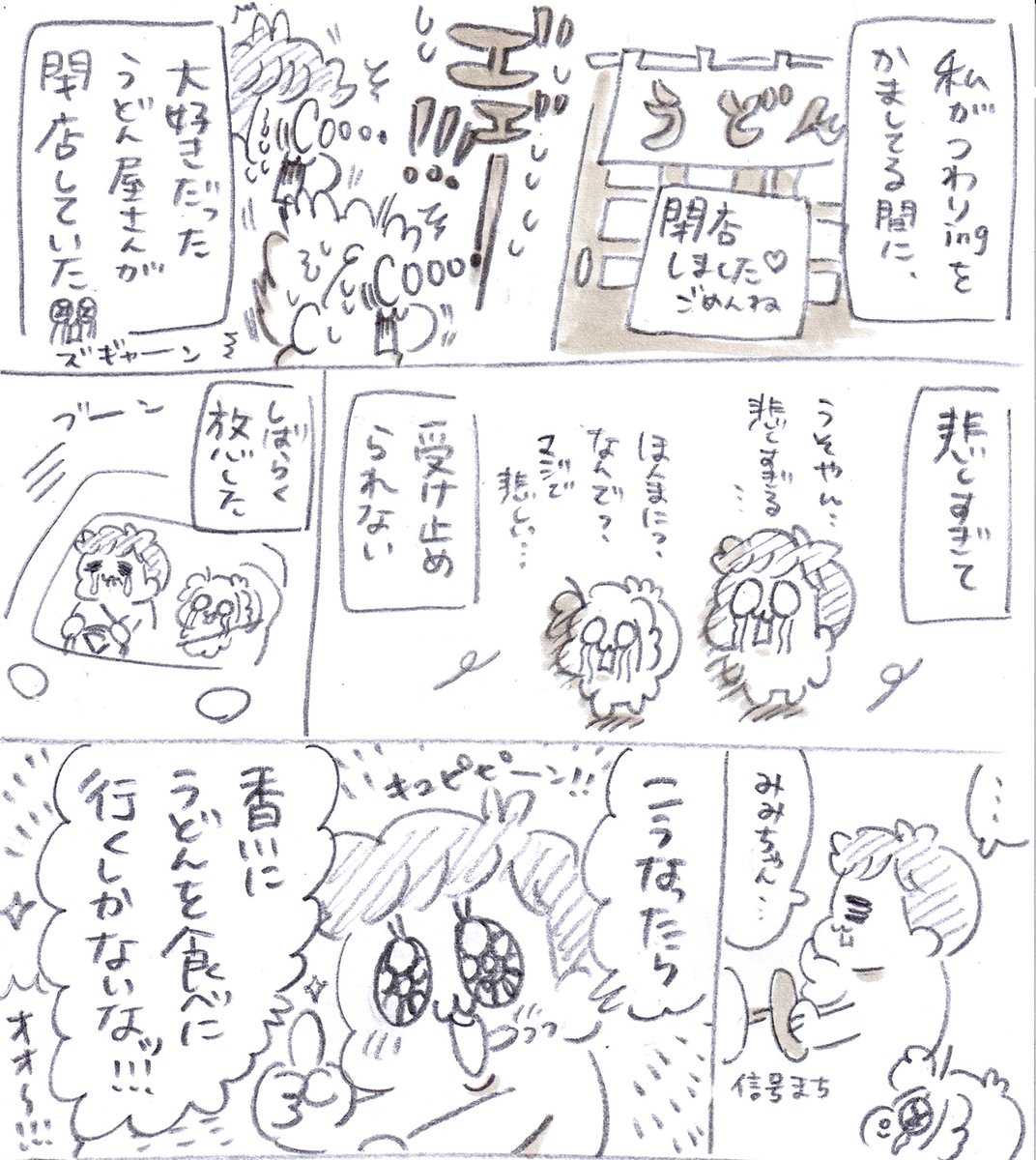 香川へうどん食べに行こうかと思ってまーーーす✌️✨調べてたらうどん屋さんありすぎるんで、オススメのうどん屋さんあったらぜひ教えてくださーーーい🙌🙌🙌