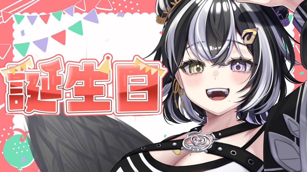 間宵しゃな𓆩︎🐼𓆪 tweet media