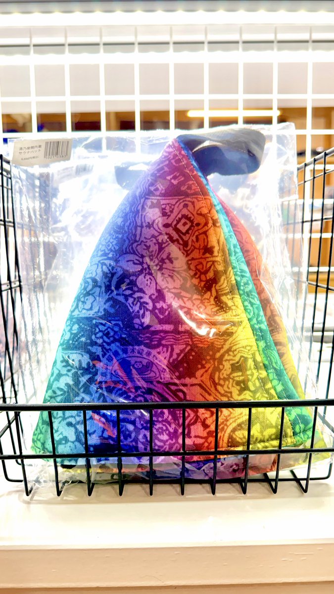 あの湯乃泉館内着サウナハットに 『虹』が登場！ 本日より販売開始！