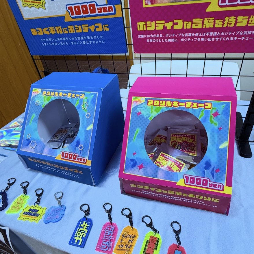 弐星(niboshi) tweet media