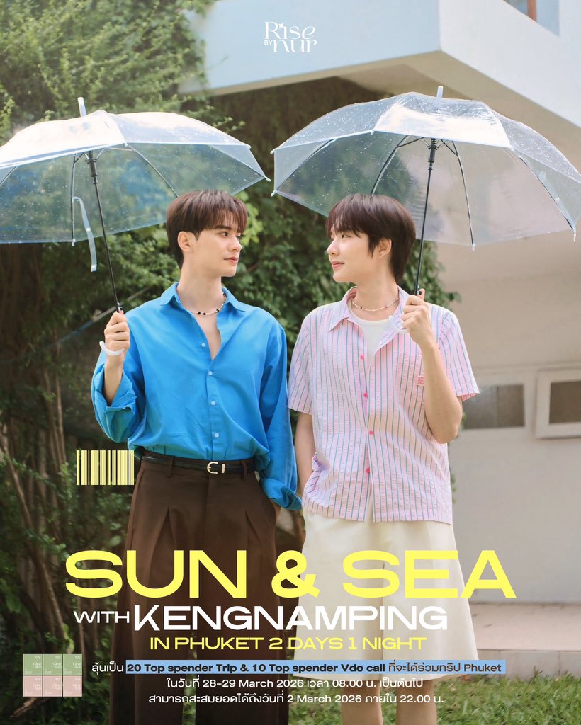 ── .✦ 28 MARCH 2026 : #KengNampingEvents

Sun &amp; Sea Trip with KengNamping in Phuket 2 days 1 night Day 1

⏰ All Day
📢 เฉพาะผู้มีสิทธิ์เข้าร่วมงาน
#️⃣ #.RBNTripxKNP    
                                                                                 
#KengHarit #nampingster