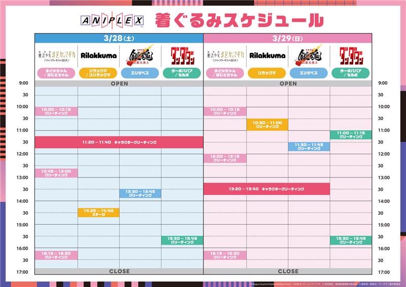 魔法少女まどか☆マギカ tweet media