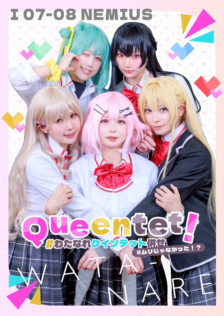 うき＊綺星うき☄️🌃🎤👑 tweet media