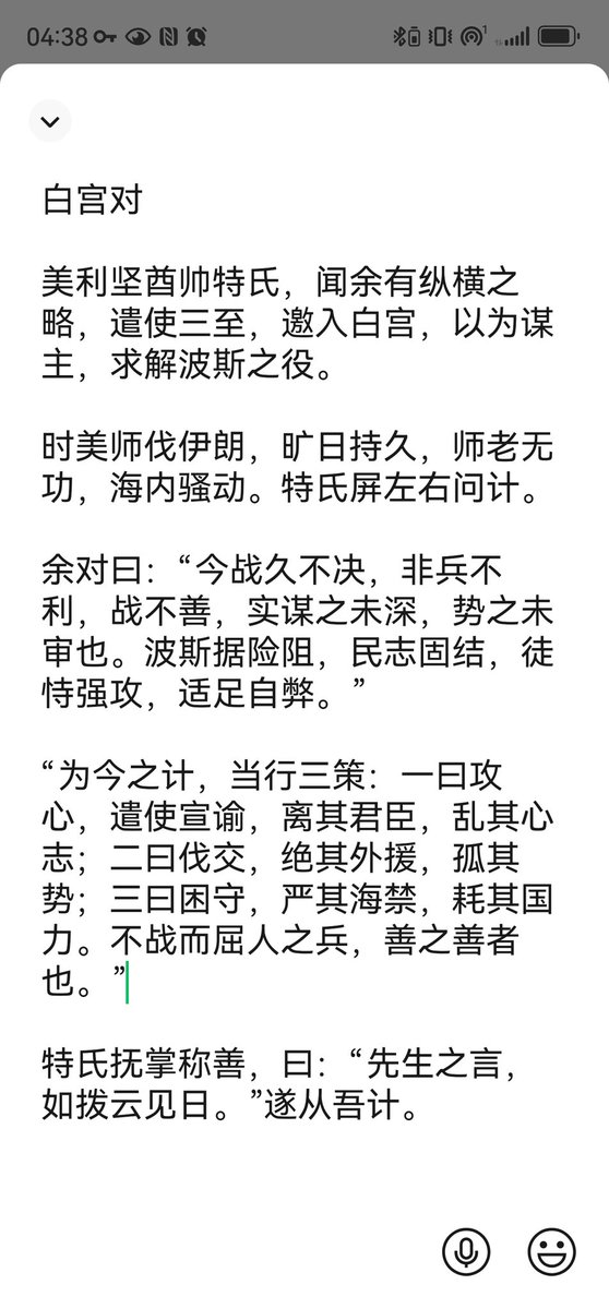 滇南九爷 tweet media