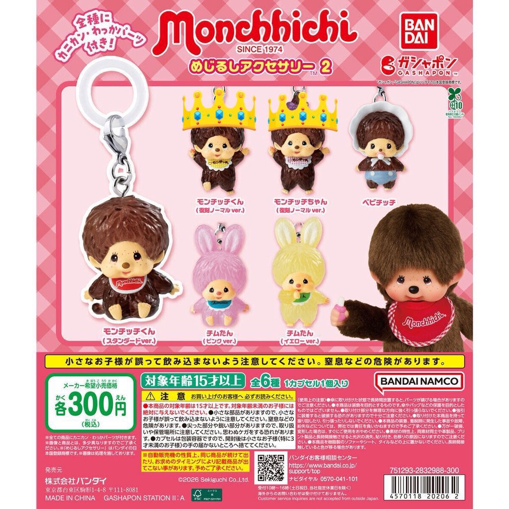 みーにゃん₍ᐢ‥ᐢ₎ tweet media