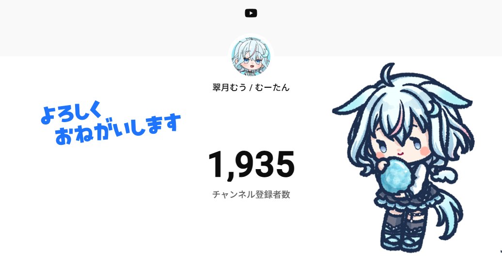 翠月むう / むーたん💎⚒️ARK FF14 tweet media